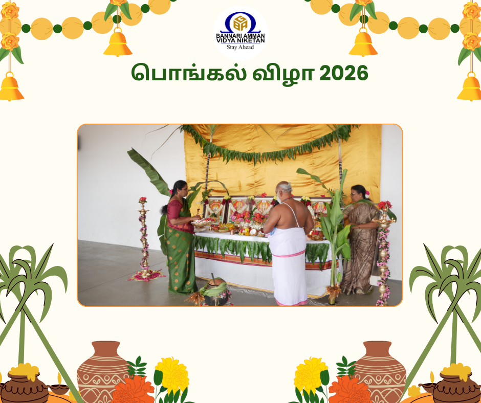 Krishna-Jayanthi- Celebrations- 2025