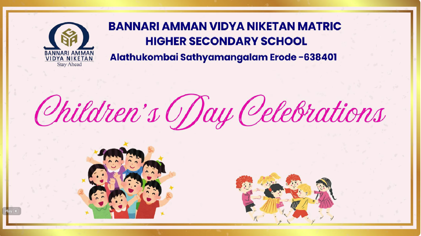 22nd Annual Day Celebrations at Bannari Amman Vidya Niketan Matriculation Higher Secondary School Sathyamangalam