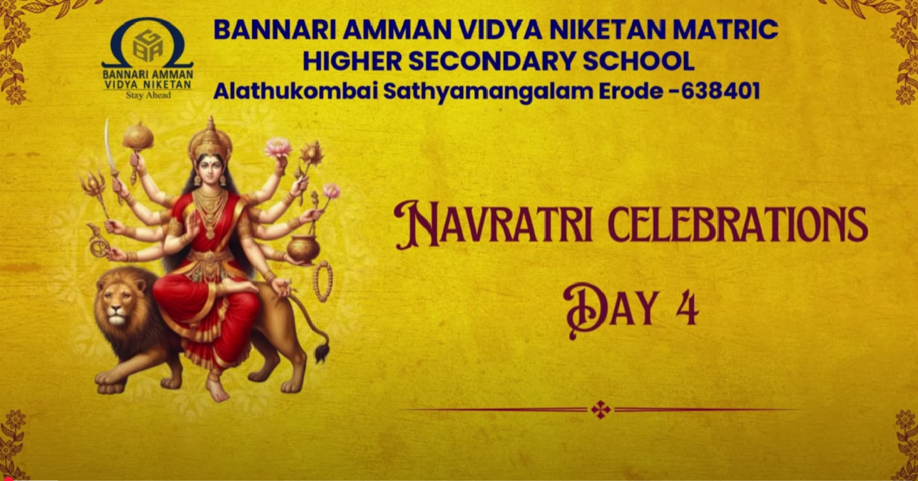 22nd Annual Day Celebrations at Bannari Amman Vidya Niketan Matriculation Higher Secondary School Sathyamangalam
