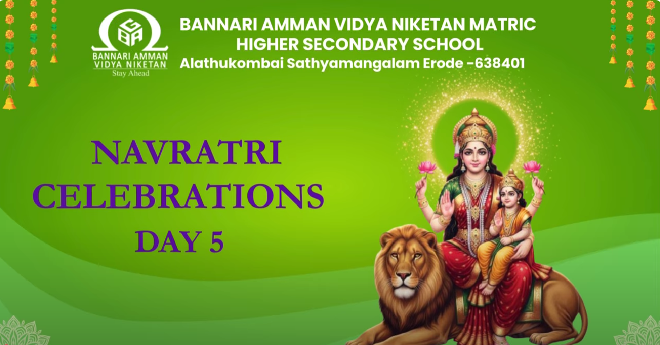 22nd Annual Day Celebrations at Bannari Amman Vidya Niketan Matriculation Higher Secondary School Sathyamangalam