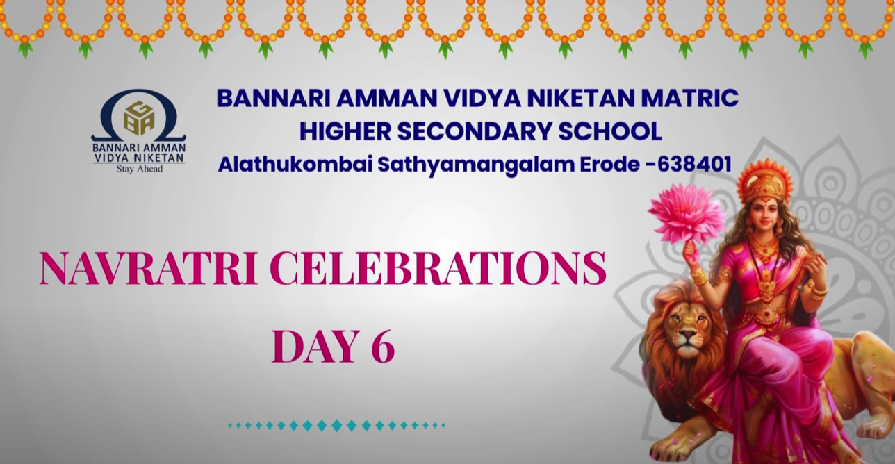 22nd Annual Day Celebrations at Bannari Amman Vidya Niketan Matriculation Higher Secondary School Sathyamangalam