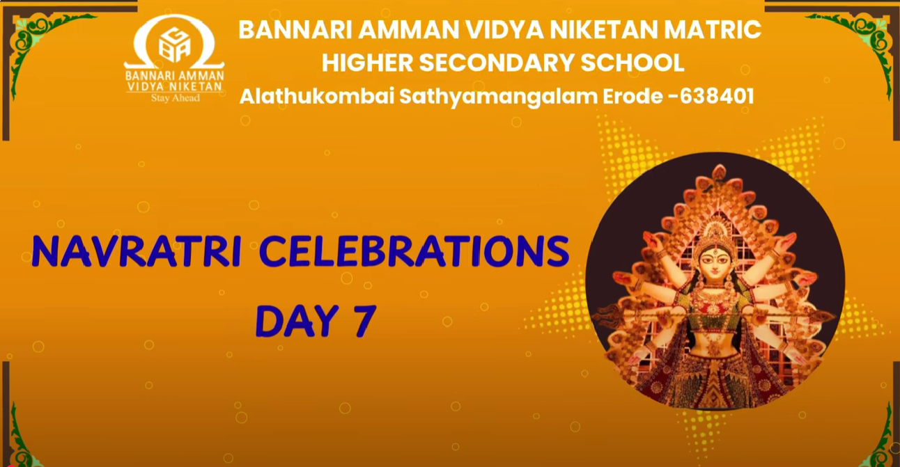 22nd Annual Day Celebrations at Bannari Amman Vidya Niketan Matriculation Higher Secondary School Sathyamangalam