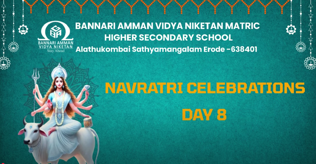22nd Annual Day Celebrations at Bannari Amman Vidya Niketan Matriculation Higher Secondary School Sathyamangalam