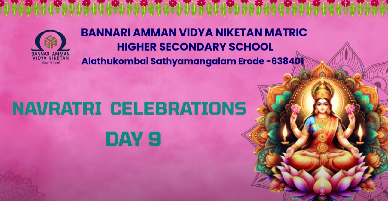 22nd Annual Day Celebrations at Bannari Amman Vidya Niketan Matriculation Higher Secondary School Sathyamangalam