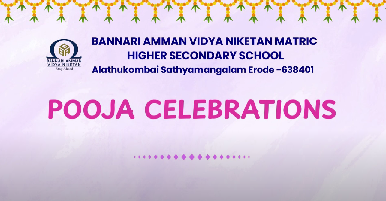 22nd Annual Day Celebrations at Bannari Amman Vidya Niketan Matriculation Higher Secondary School Sathyamangalam