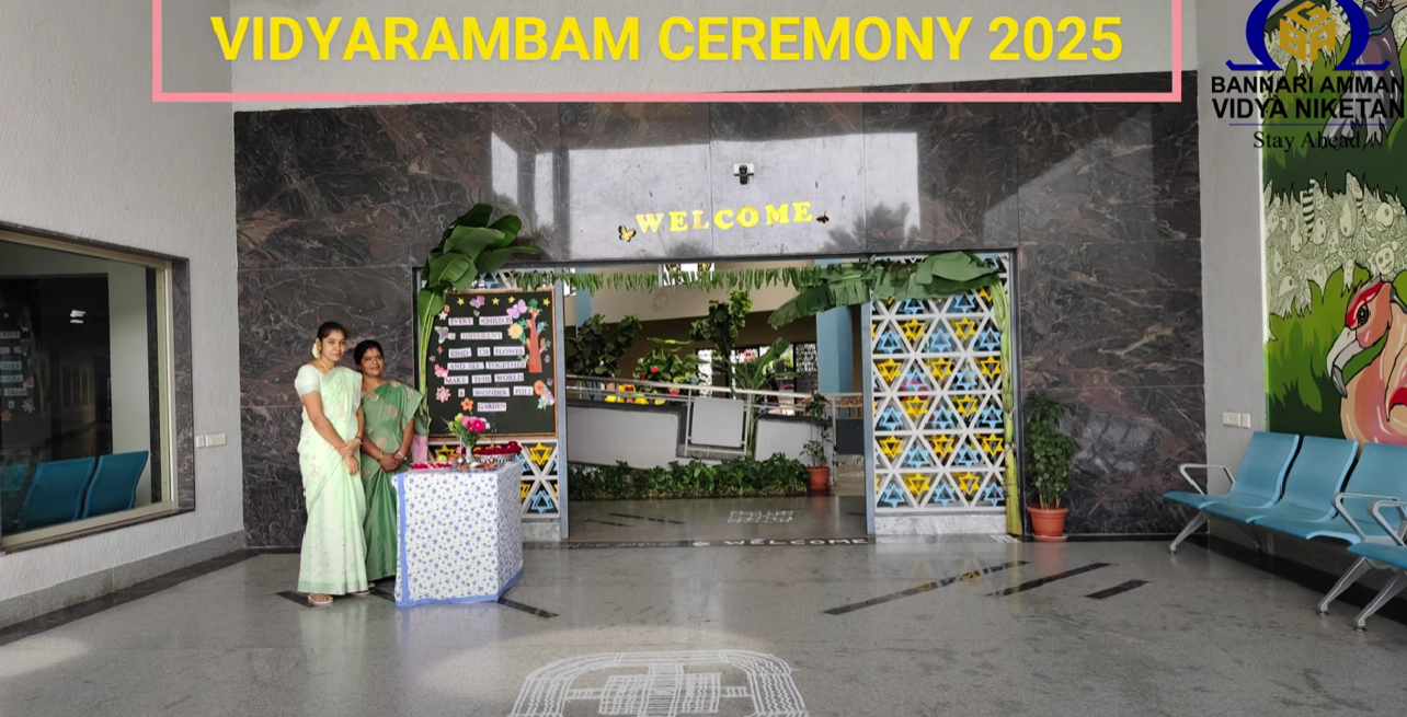 22nd Annual Day Celebrations at Bannari Amman Vidya Niketan Matriculation Higher Secondary School Sathyamangalam