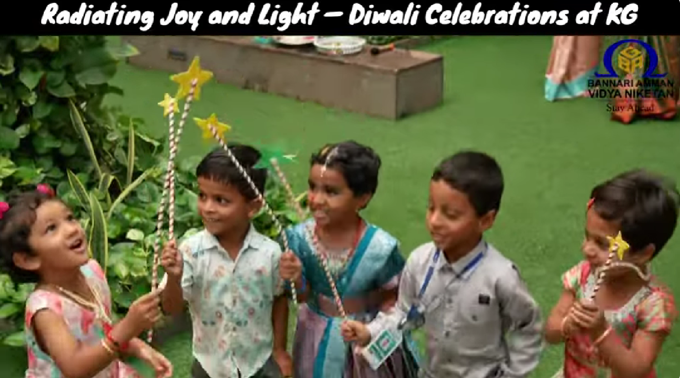 22nd Annual Day Celebrations at Bannari Amman Vidya Niketan Matriculation Higher Secondary School Sathyamangalam