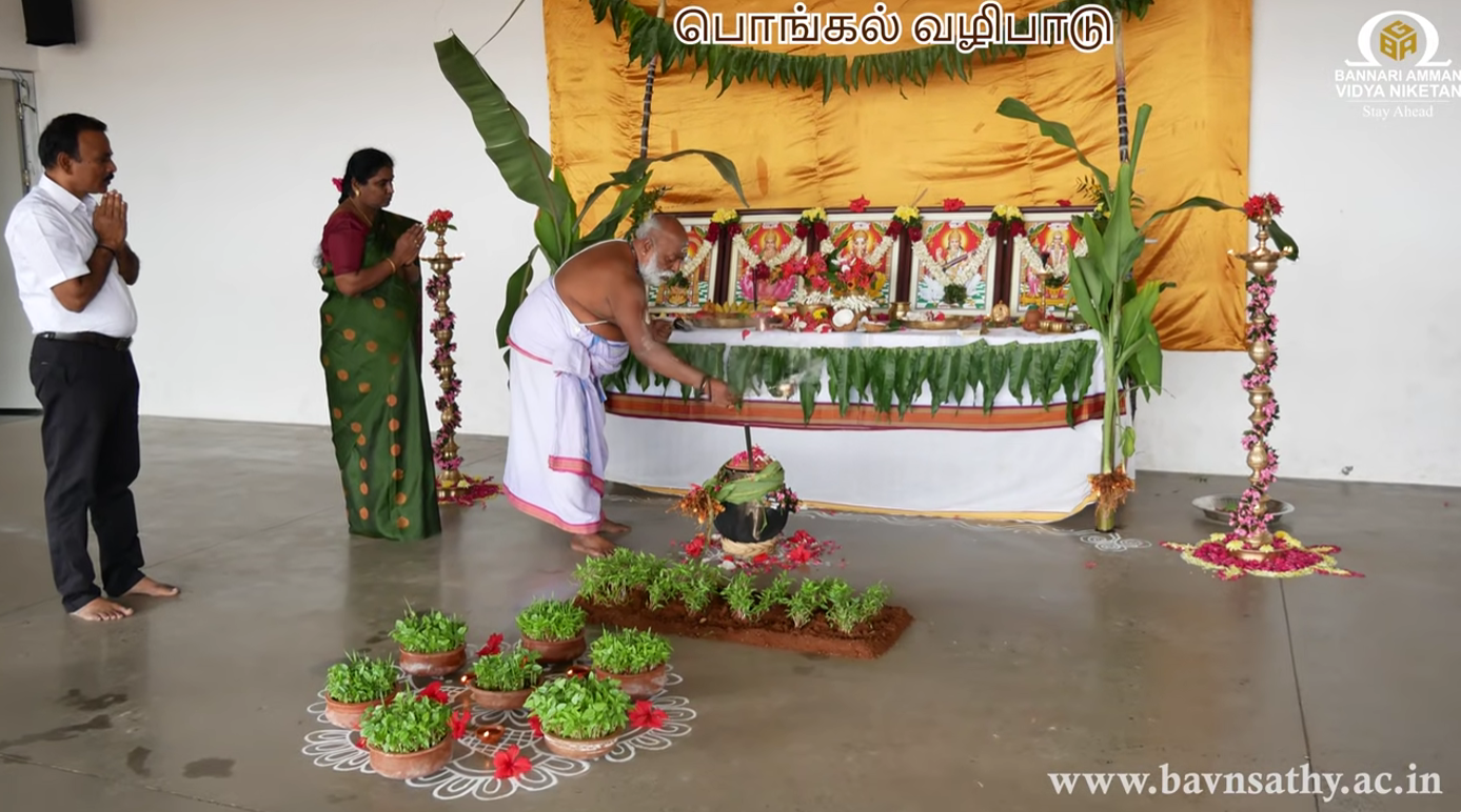 22nd Annual Day Celebrations at Bannari Amman Vidya Niketan Matriculation Higher Secondary School Sathyamangalam